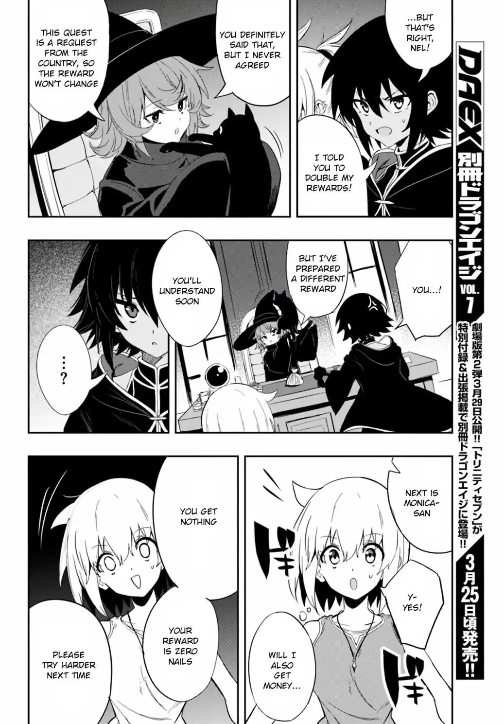 Witch Guild Fantasia Chapter 5 12